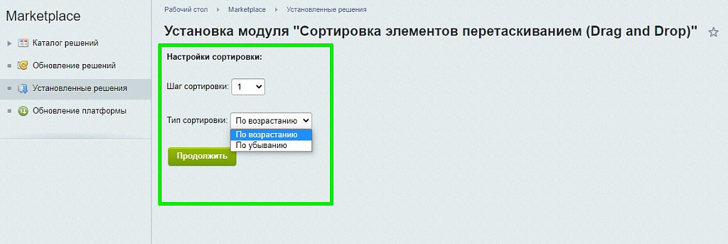 Скриншот 1