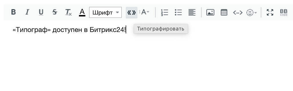 Скриншот 1