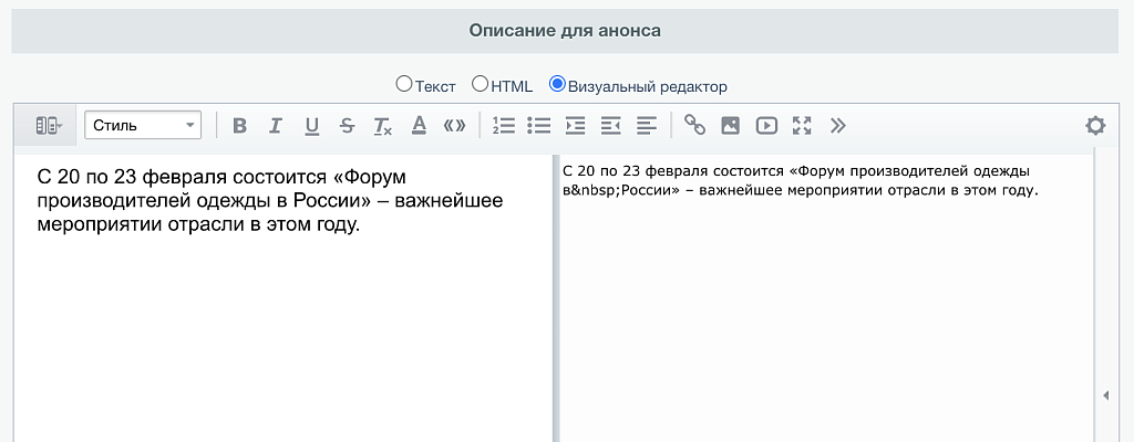 Скриншот 2