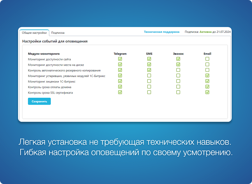 Скриншот 1