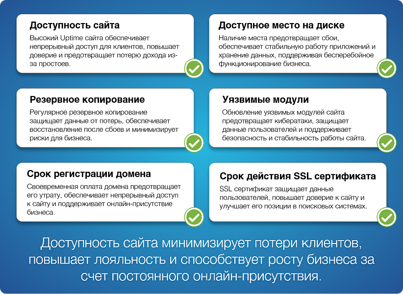 Скриншот 2