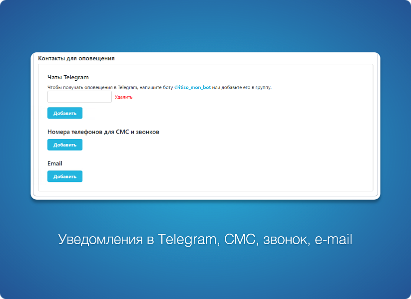 Скриншот 3