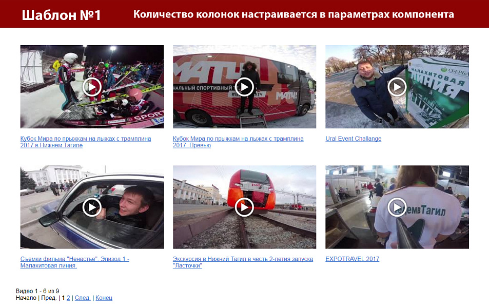 Скриншот 1