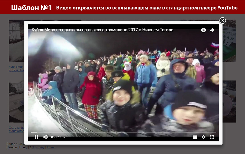 Скриншот 2