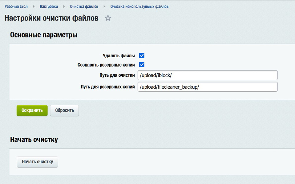 Скриншот 1