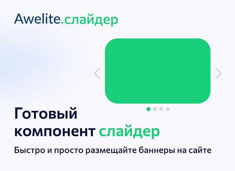 Скриншот 1