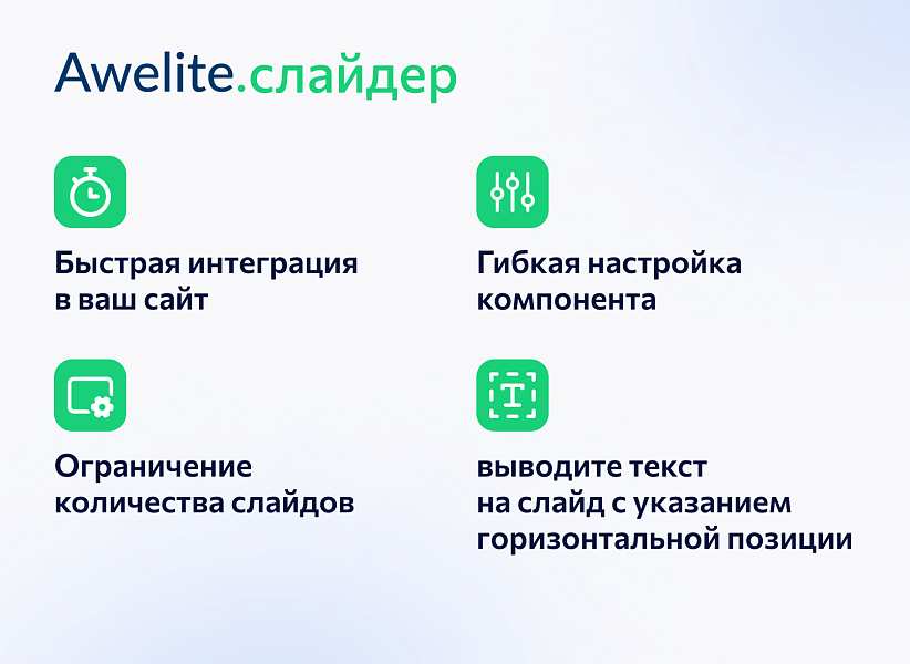 Скриншот 2