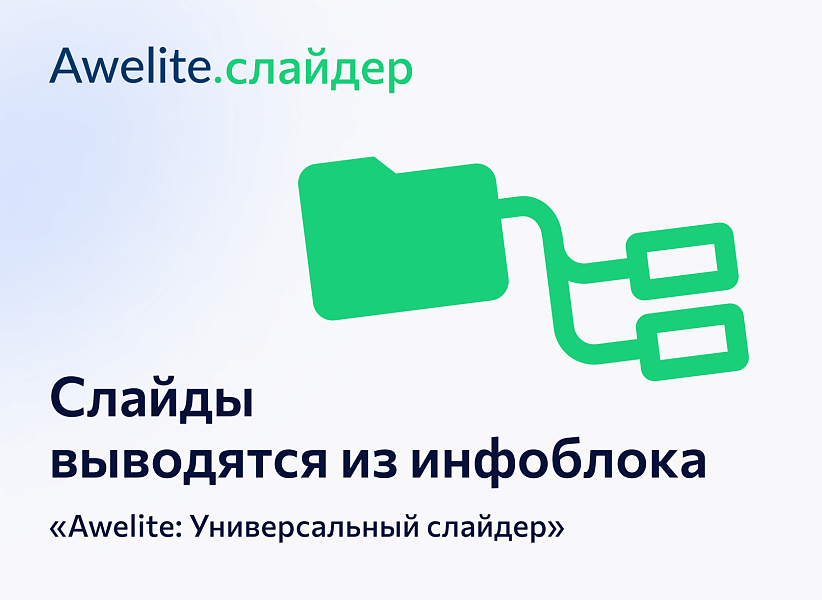 Скриншот 3