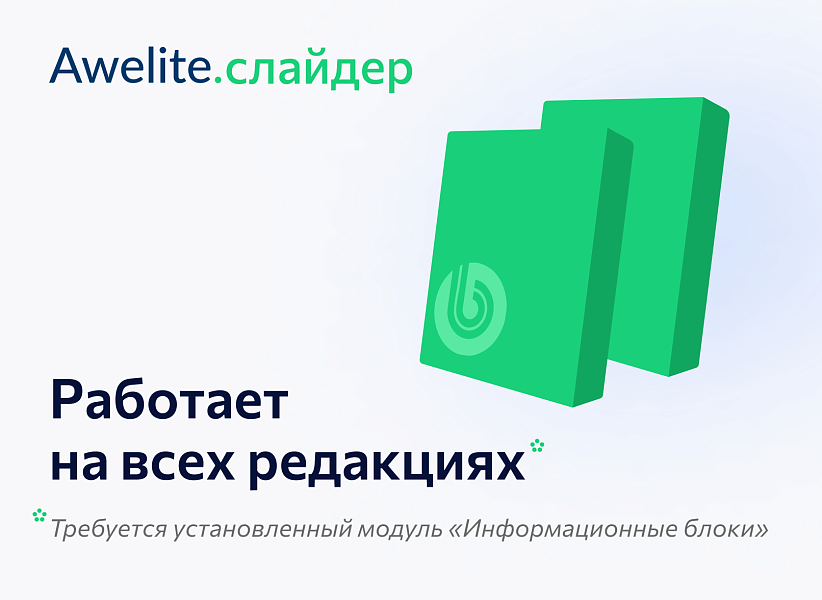 Скриншот 4