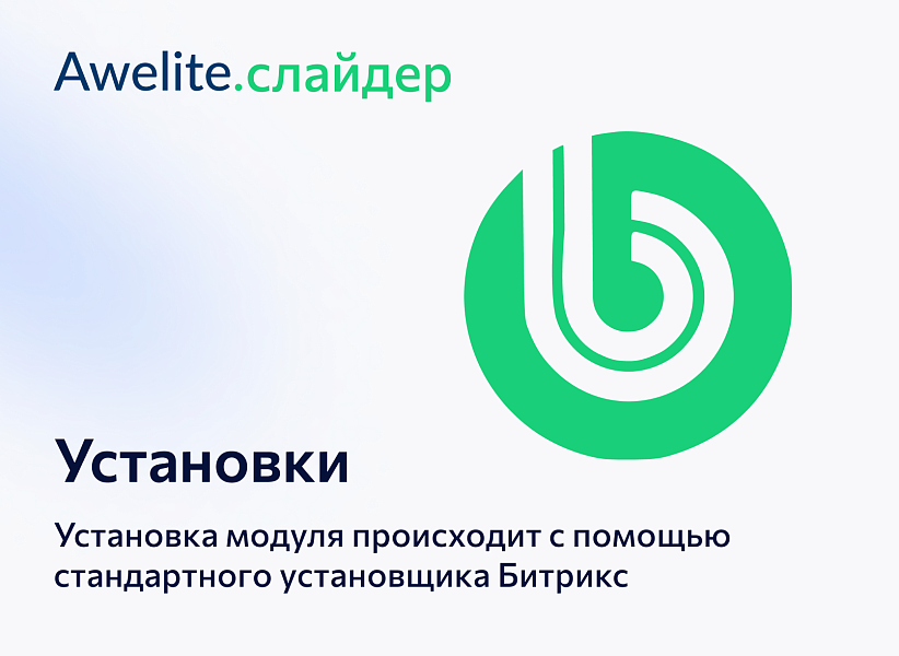 Скриншот 5