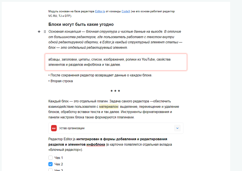 Скриншот 5