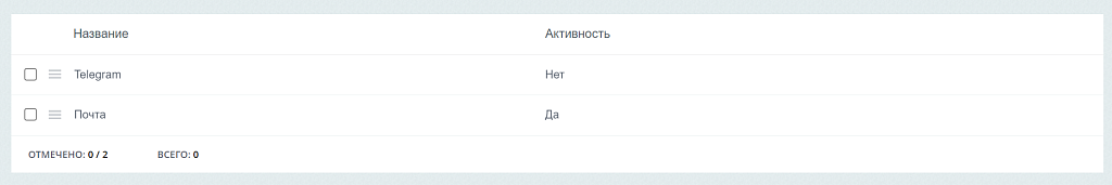Скриншот 2
