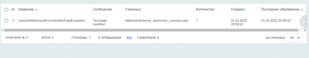 Скриншот 4
