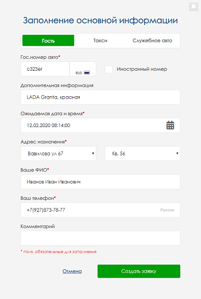 Скриншот 1