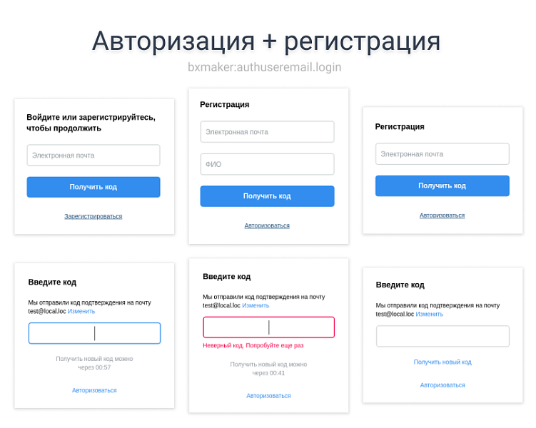 Скриншот