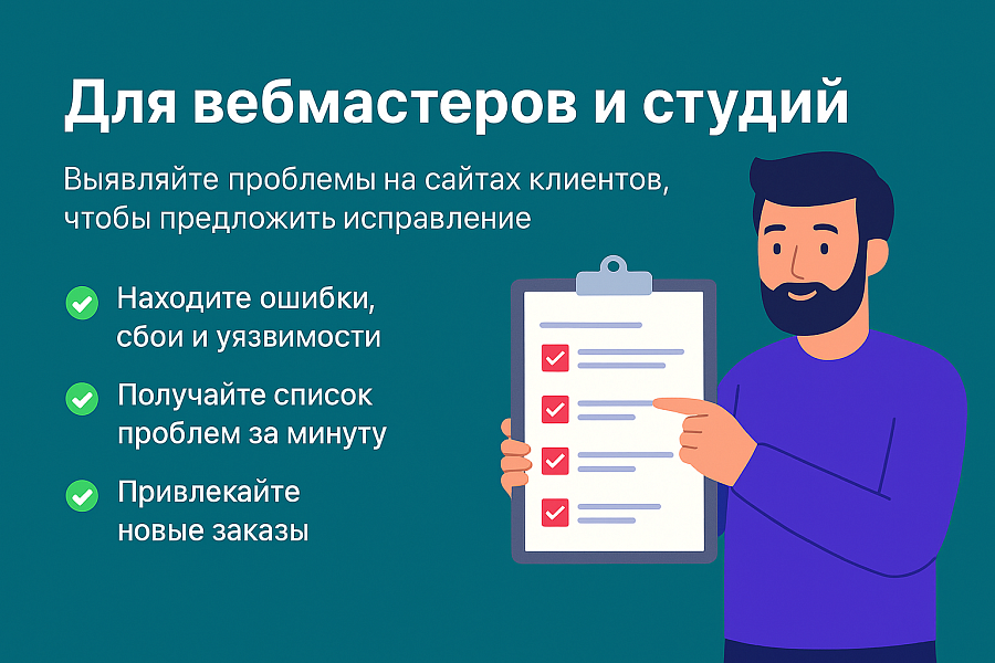 Скриншот 3