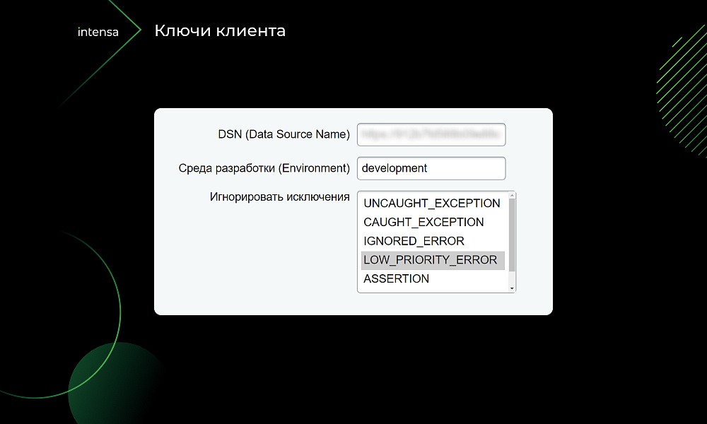 Скриншот 2