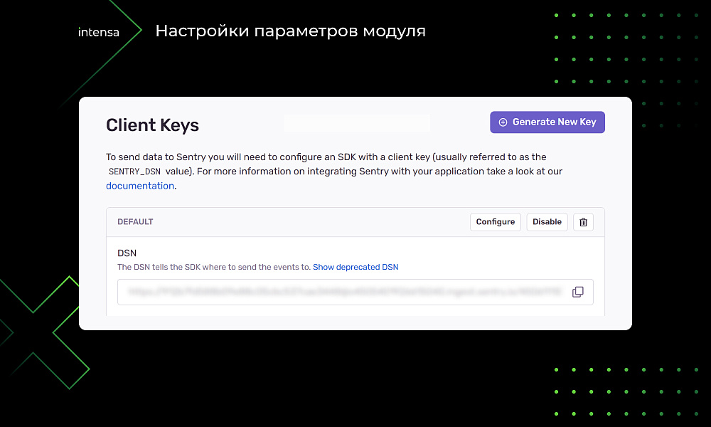Скриншот 3