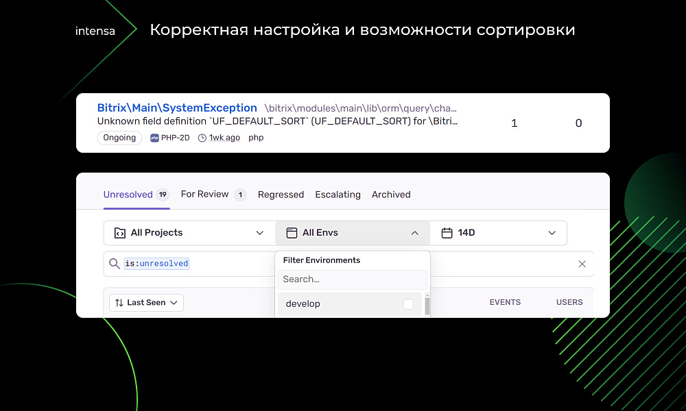 Скриншот 4