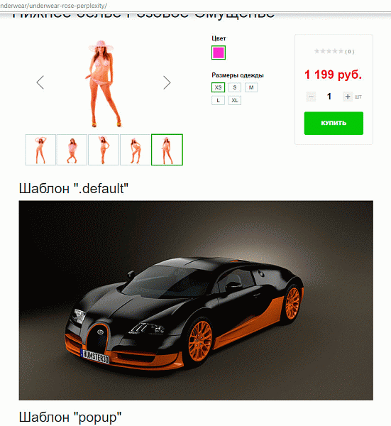 Скриншот 1