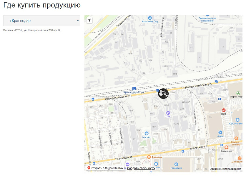Скриншот 1