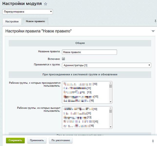 Скриншот 1