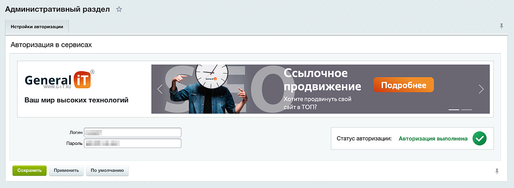 Скриншот
