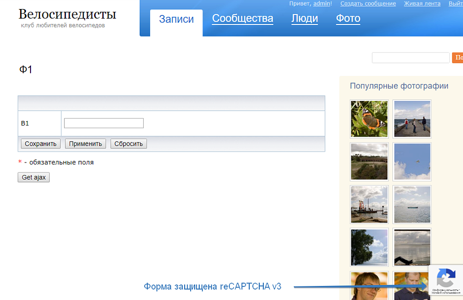 Скриншот 1