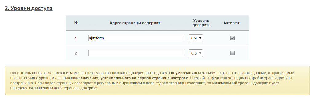 Скриншот 2