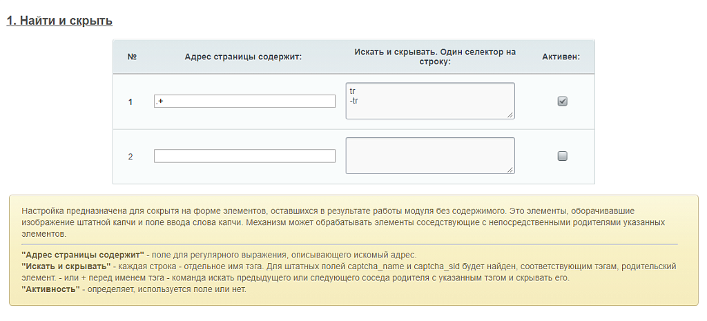 Скриншот 3