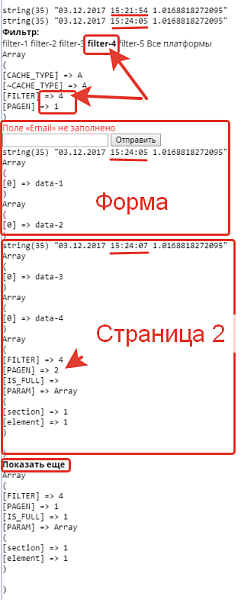 Скриншот
