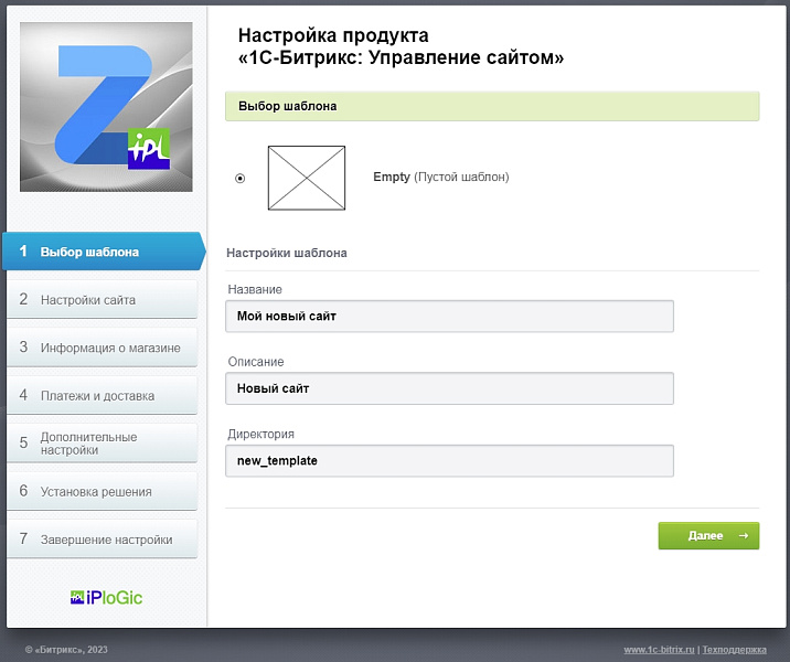 Скриншот 1
