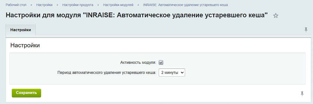 Скриншот 1