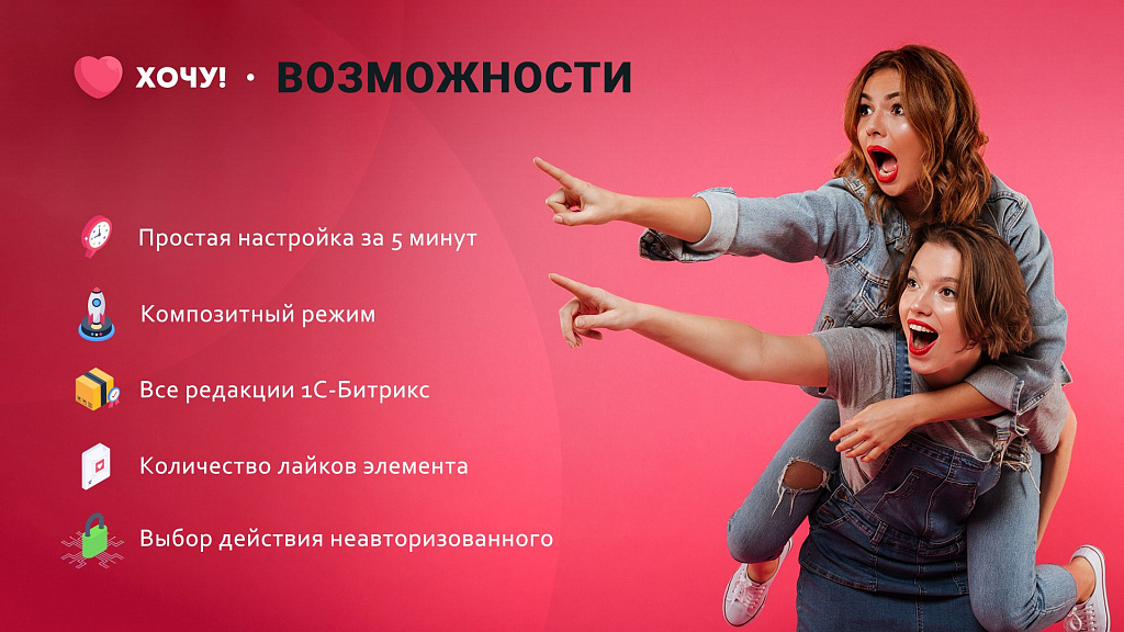 Скриншот 1