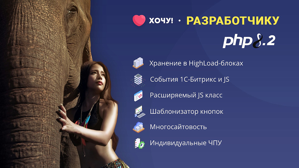 Скриншот 2