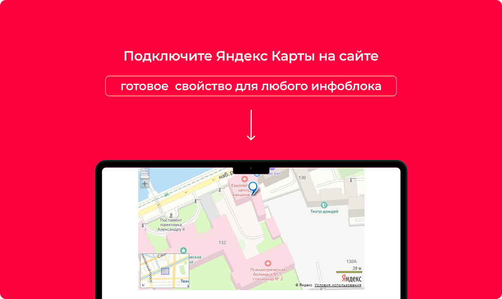 Скриншот 1