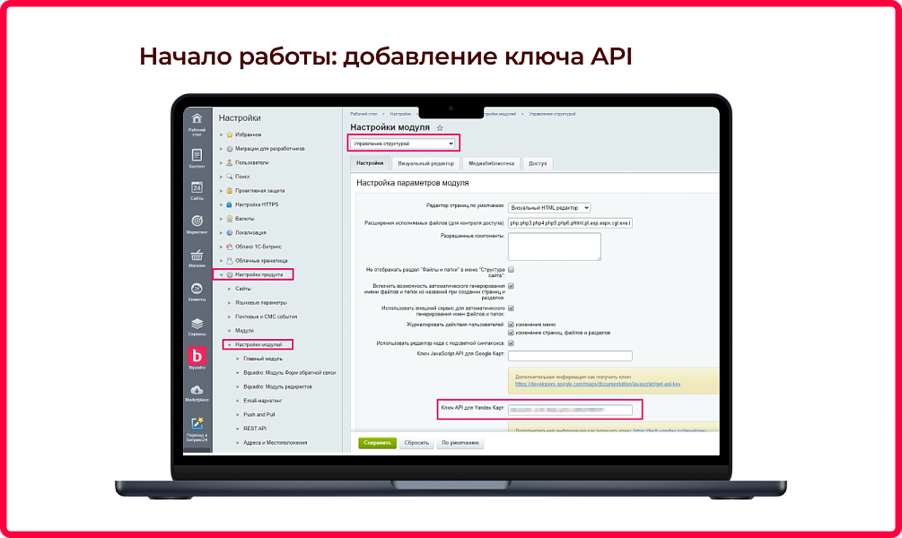 Скриншот 3