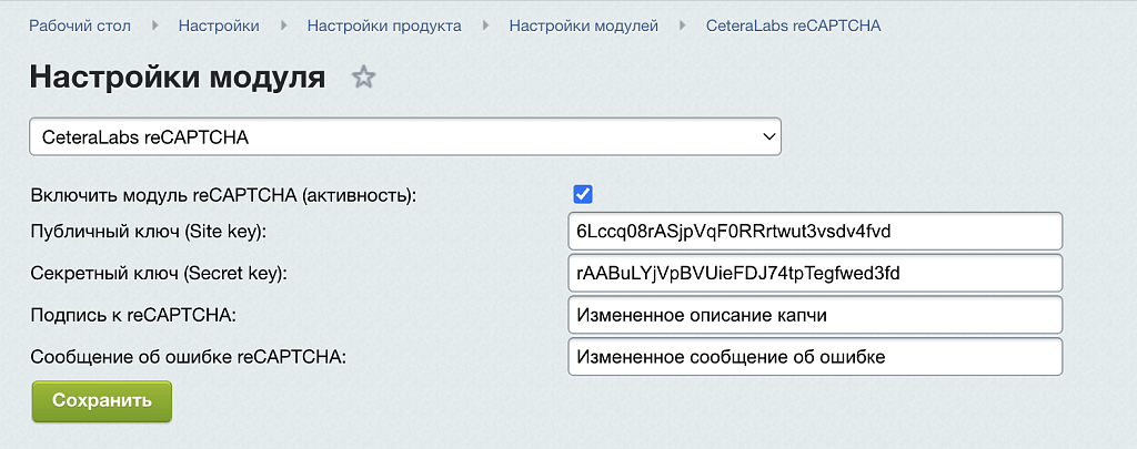 Скриншот
