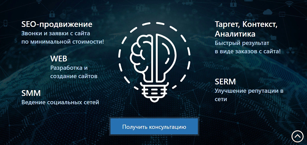 Скриншот 2