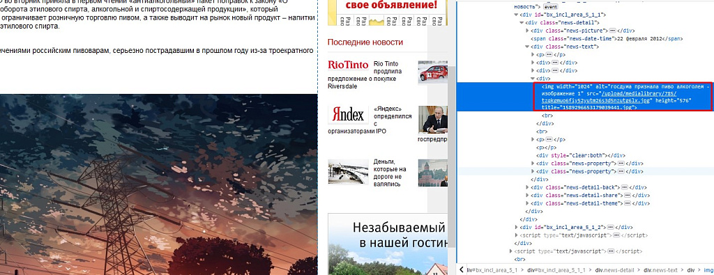 Скриншот 5