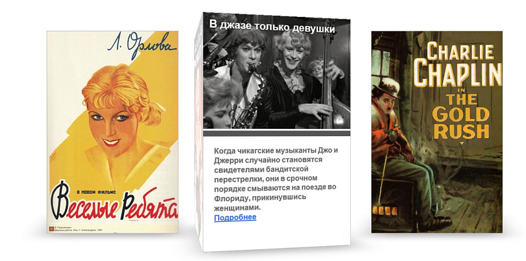 Скриншот 3