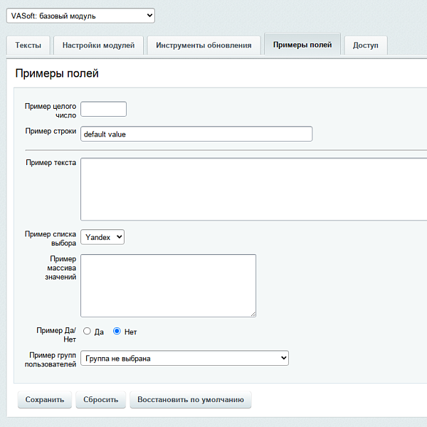 Скриншот