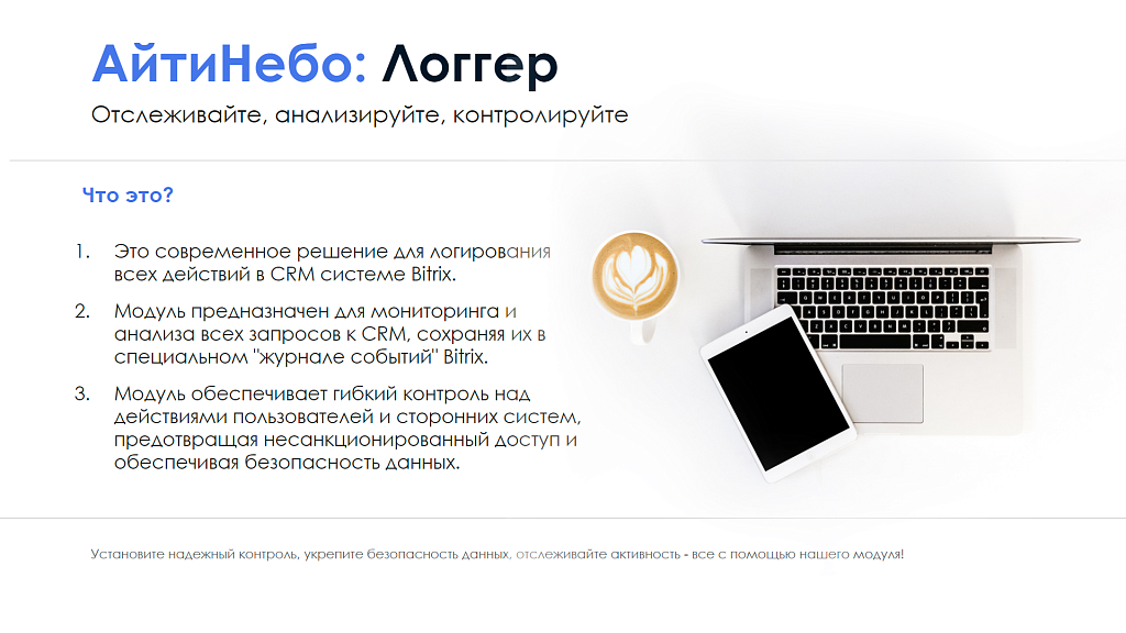 Скриншот 2