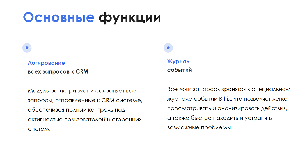 Скриншот 3
