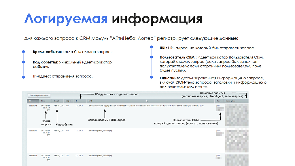 Скриншот 5
