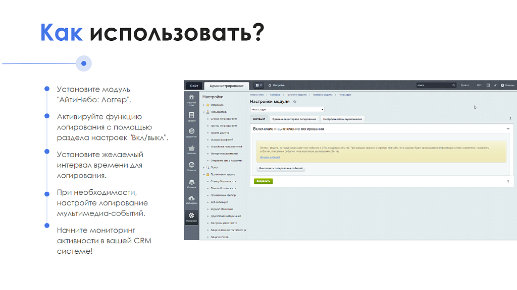 Скриншот 6
