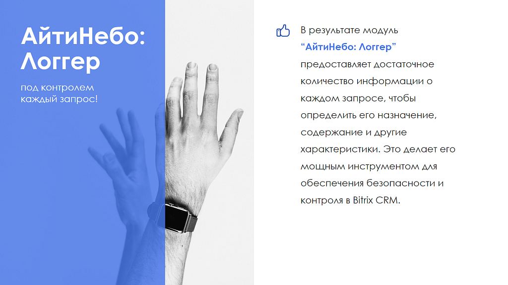 Скриншот 10
