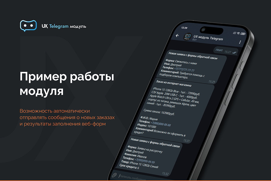 Скриншот 1