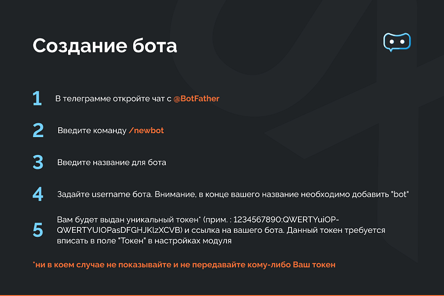 Скриншот 2