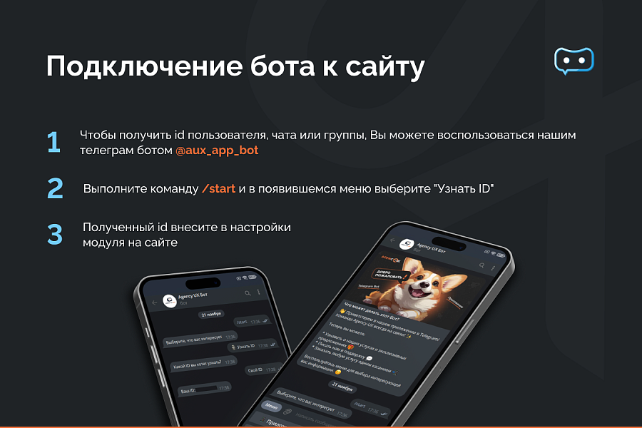 Скриншот 3